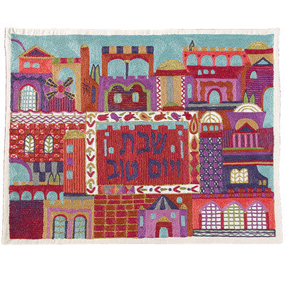 Colorful Jerusalem Hand-Embroidered Challah Cover (EM-CHE1)
