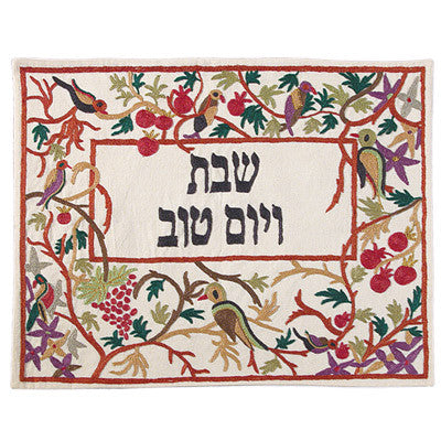 Colorful Birds Hand-Embroidered Challa Cover (EM-CHE21)