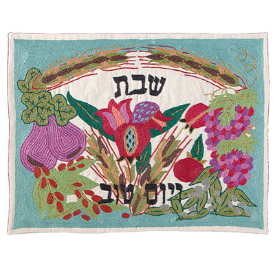 Colorful Seven Species Hand-Embroidered Challa Cover (EM-CHE25)