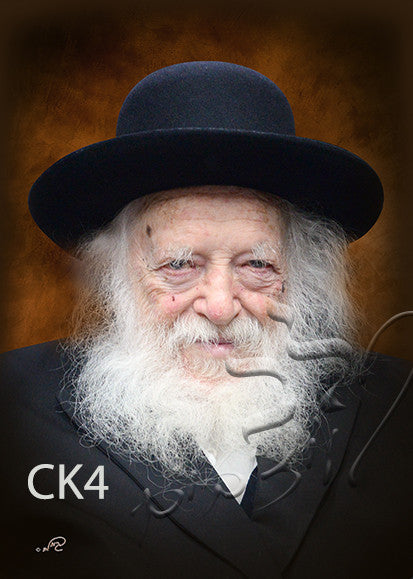 Reb Chaim Kanievsky 12" x 16" Framed Canvas (J30117S)