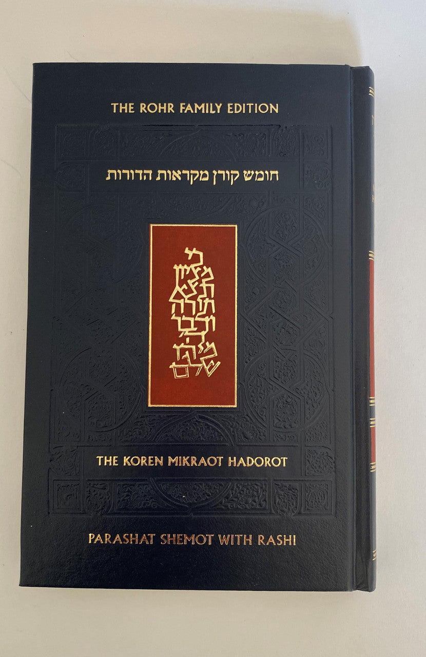 The Koren Chumash Mikraot Hadarot V. 1 Bereishit (BK-CKMH1)
