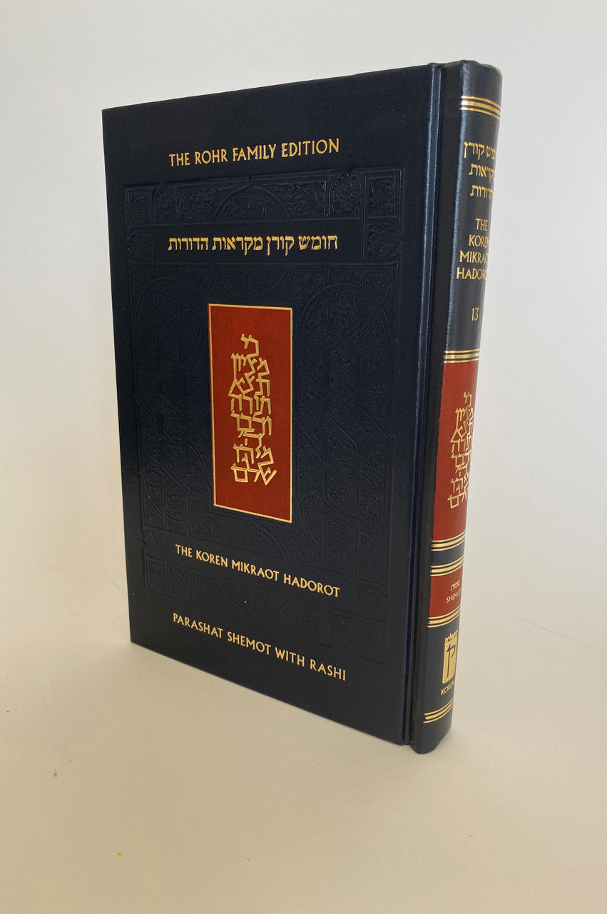 The Koren Chumash Mikraot Hadarot V. 1 Bereishit (BK-CKMH1)
