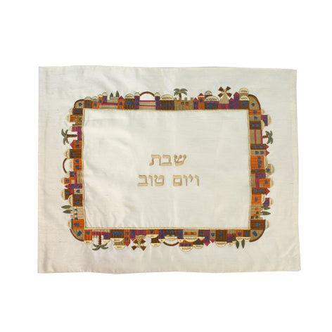 Jerusalem Embroidered challa Cover
