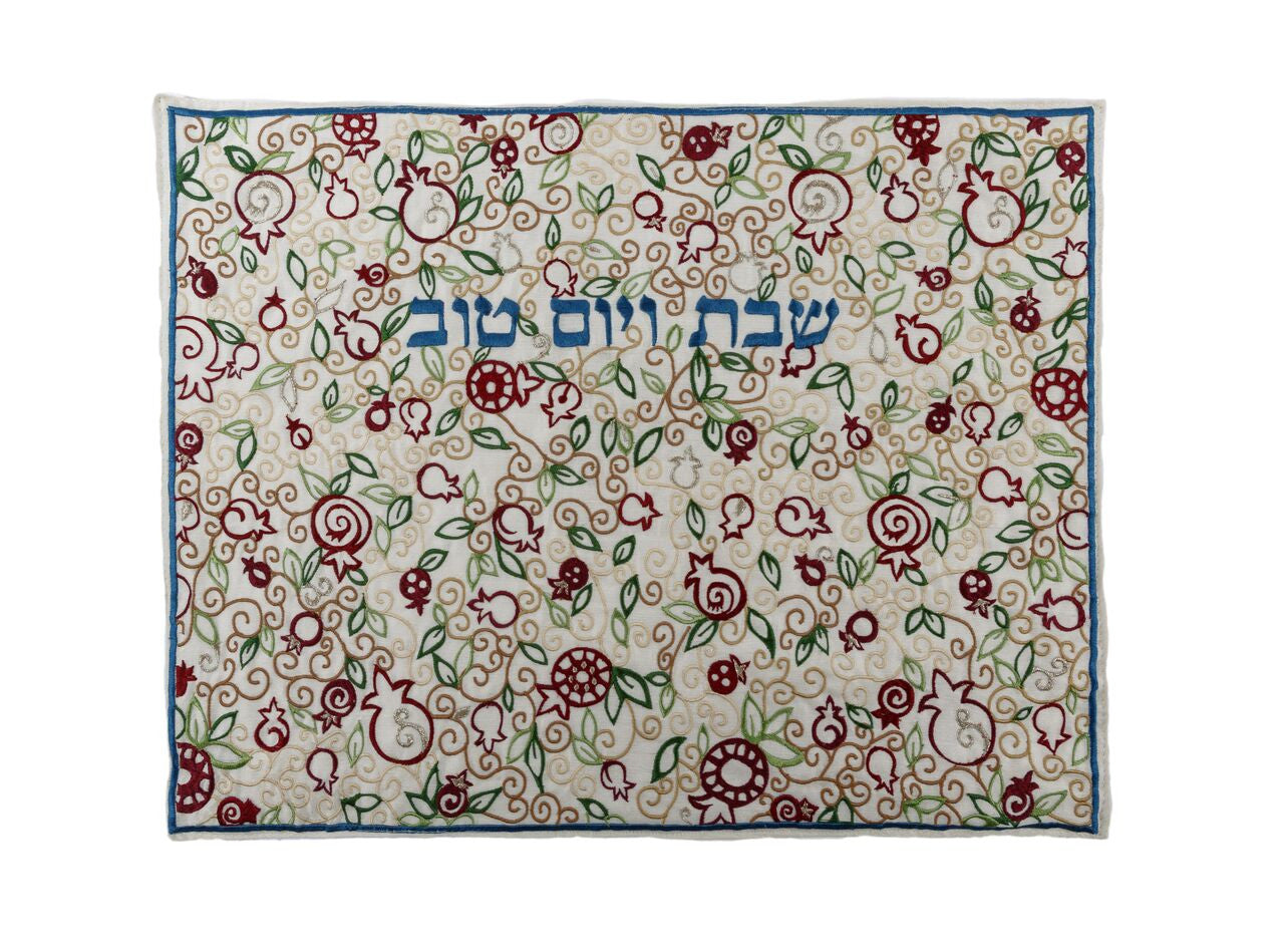 Emanuel Full Embroidered Challah Cover Pomegranates-- Multicolor (EM-CMC15)