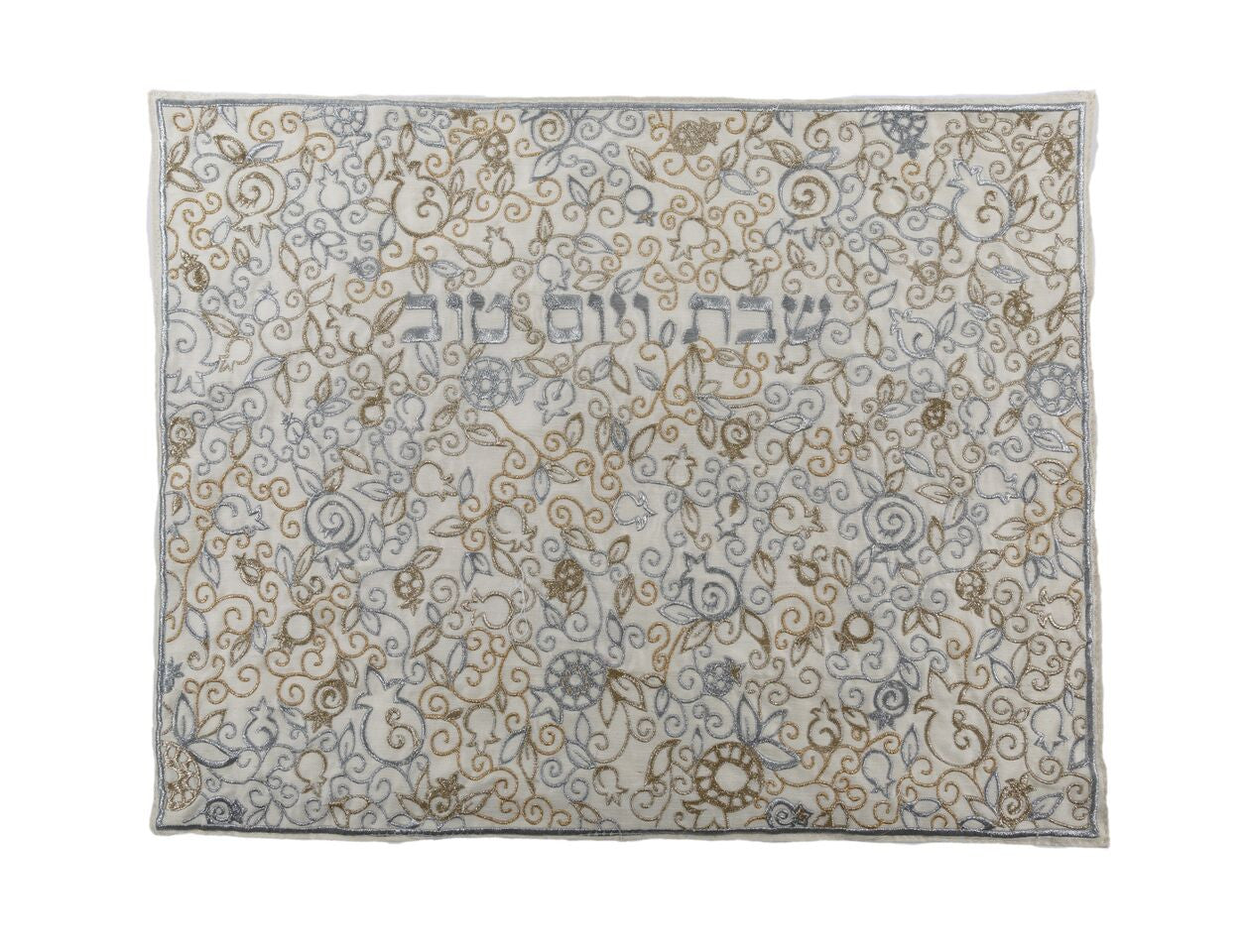 Emanuel Full Embroidered Challah Cover Pomegranates-- Gold & Silver (EM-CMC17)