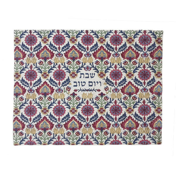 Emanuel Full Embroidered Challah Cover Thick Weave--Multicolor (EM-CMC20)