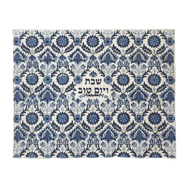 Emanuel Full Embroidered Challah Cover Thick Weave--Blue (EM-CMC21)