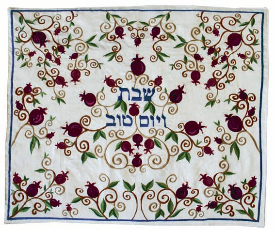 Full Pomegranate Machine Embroidered Challa Cover