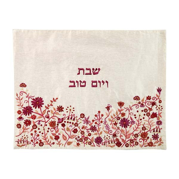 Embroidered Challah Cover-Floral Design-Pink (EM-CME23P)