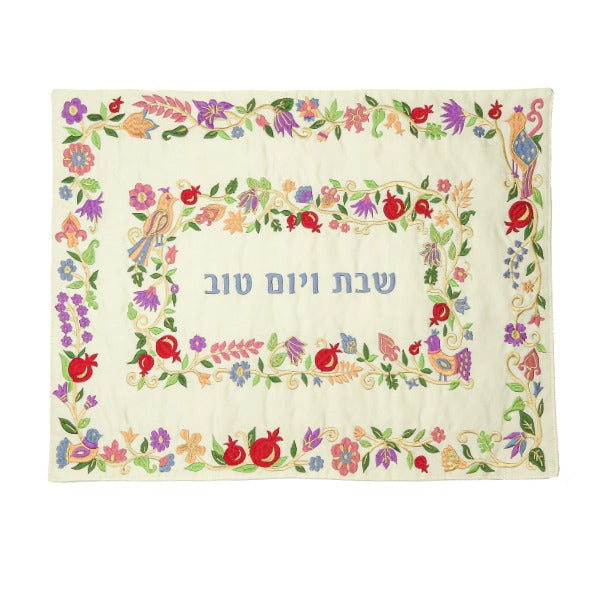 Emanuel Embroidered Challah-Gold (EM-CMF2M)