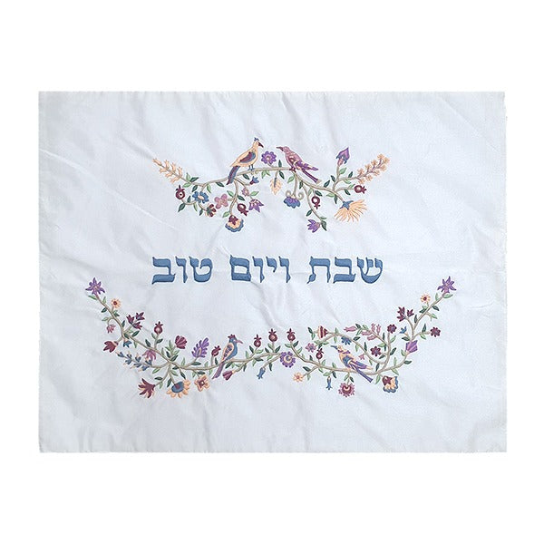 Emanuel Machine Embroidered Challah Cover-Floral-Colored (EM-CMG17)