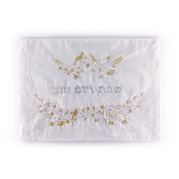 Emanuel Machine Embroidered Challah Cover- Birds/Flowers-S/G (EM-CMG20)