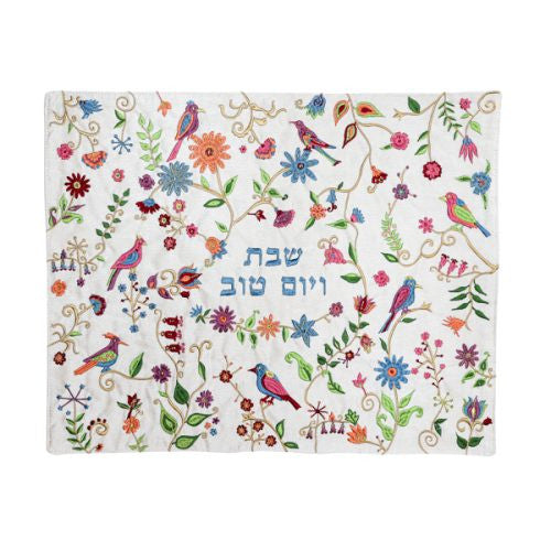 Emanuel Machine Embroidered Challah Cover-M/C Birds & Flowers (EM-CMG23)