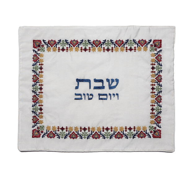 Emanuel Machine Embroidered Challah Cover-Antique Multicolor (EM-CMG25)