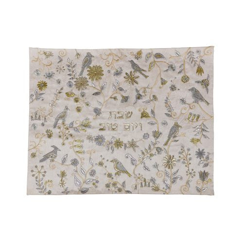 Emanuel Machine Embroidered Challah Cover-Birds & Flowers-Gold (EM-CMG32)