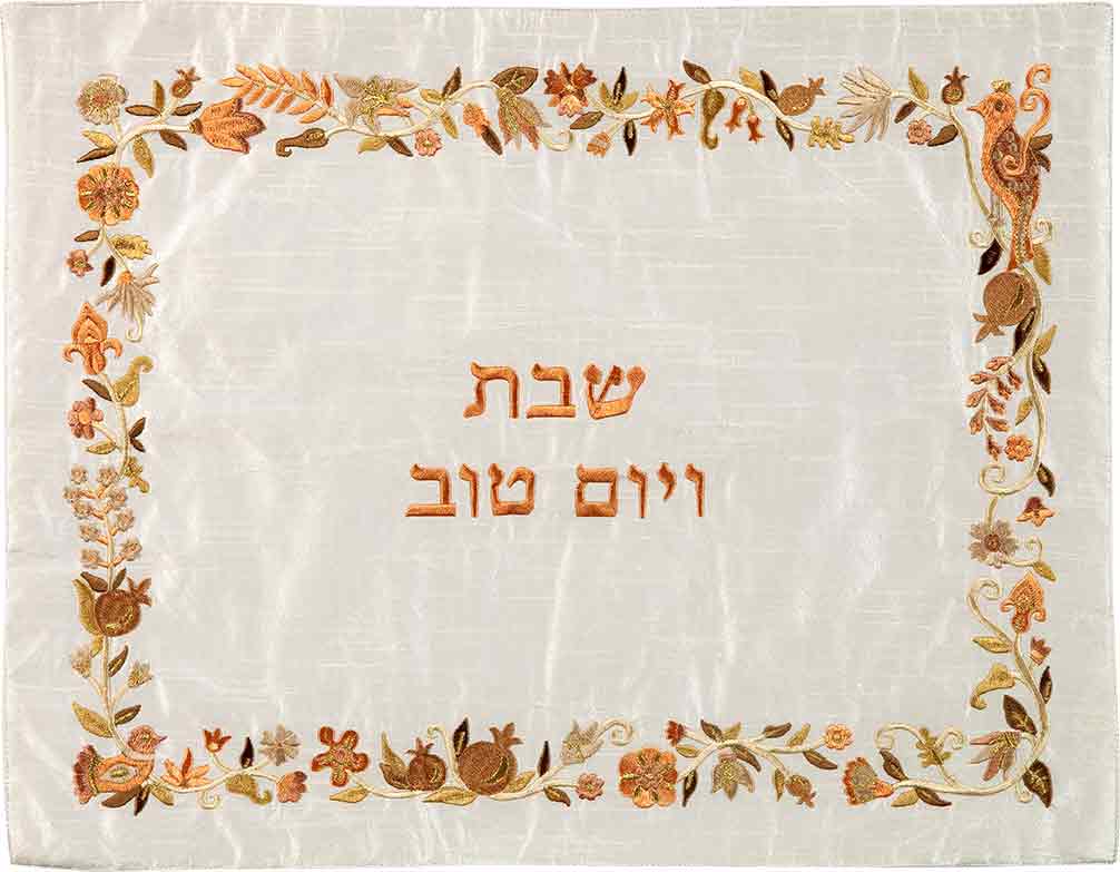 Emanuel Machine Embroidered Challah Cover- Floral Gold (EM-CMG13)