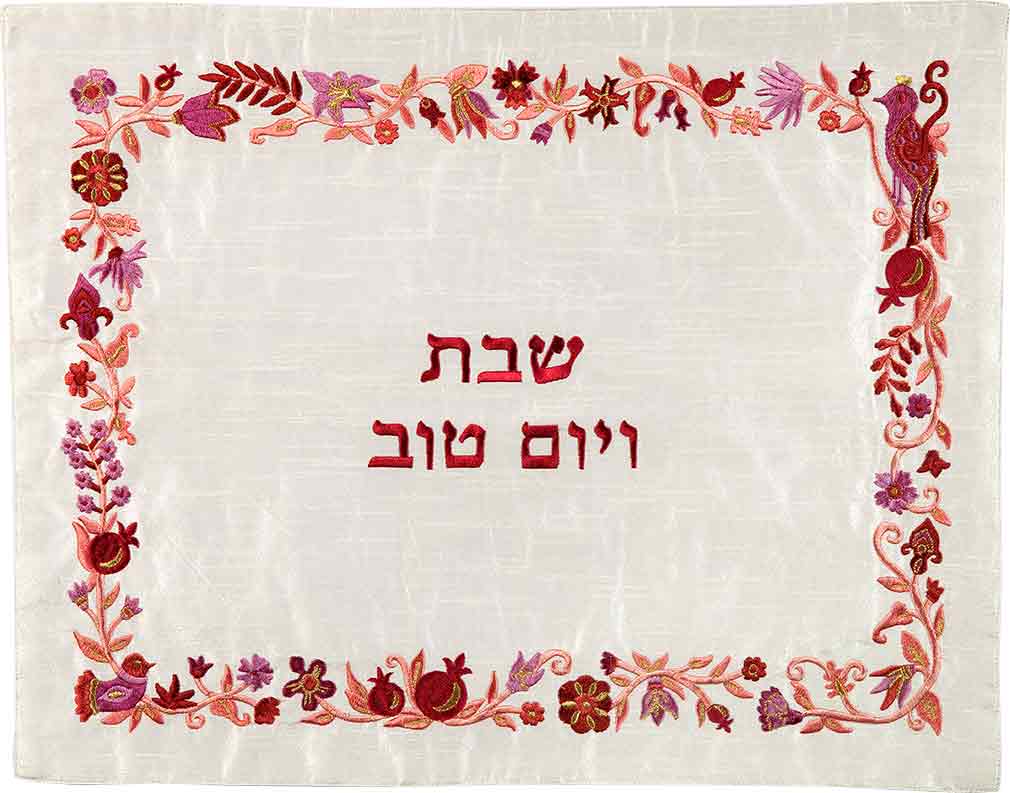 Emanuel Machine Embroidered Challah Cover- Floral Reds (EM-CMG14)