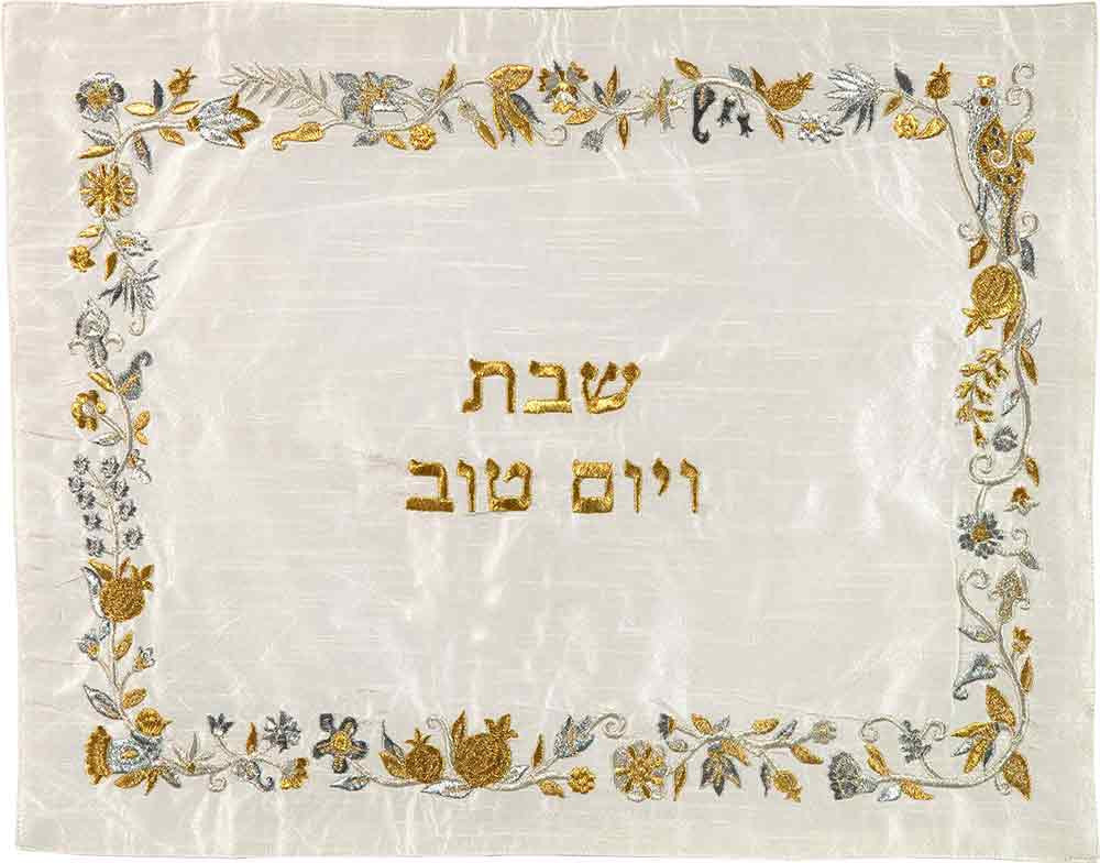 Emanuel Machine Embroidered Challah Cover- Floral Multicolor (EM-CMG11)