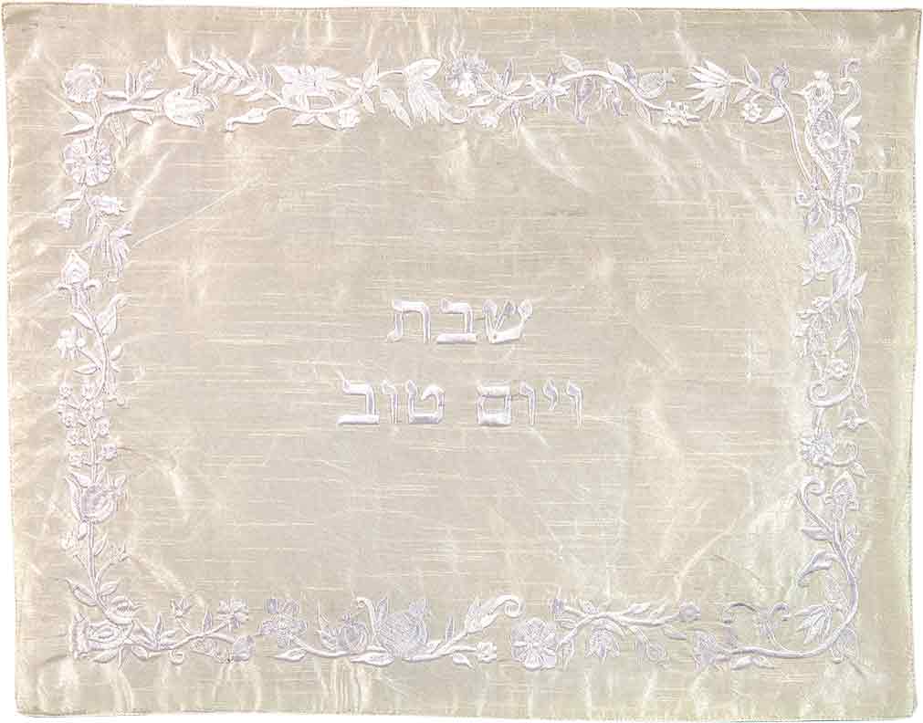 Emanuel Machine Embroidered Challah Cover- Floral White (EM-CMG16)