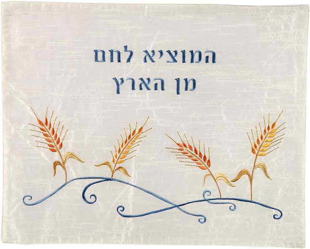 Emanuel Machine Embroidered Challah Cover- Wheat (EM-CMG2)