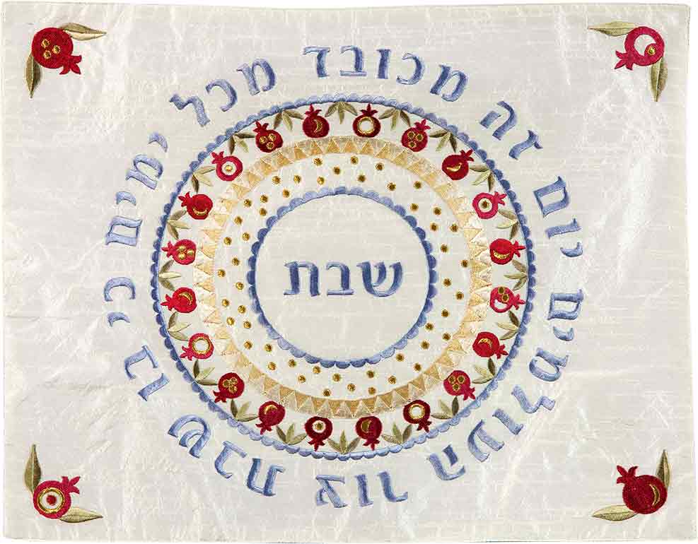 Emanuel Machine Embroidered Challah Cover- Pomagranate Design (EM-CMG4)