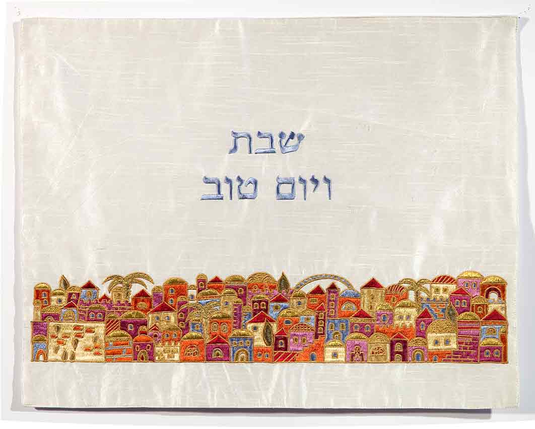 Emanuel Machine Embroidered Challah Cover- Jerusalem (EM-CMG8)