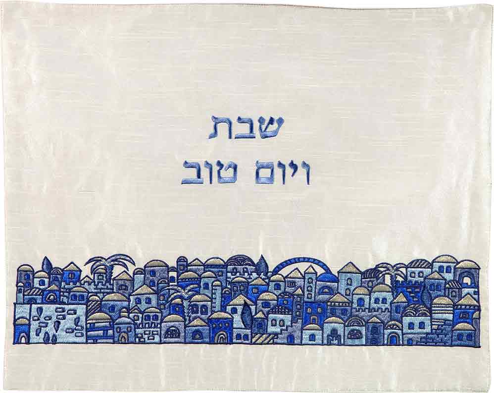 Emanuel Machine Embroidered Challah Cover- Jerusalem Blue (EM-CMG9)