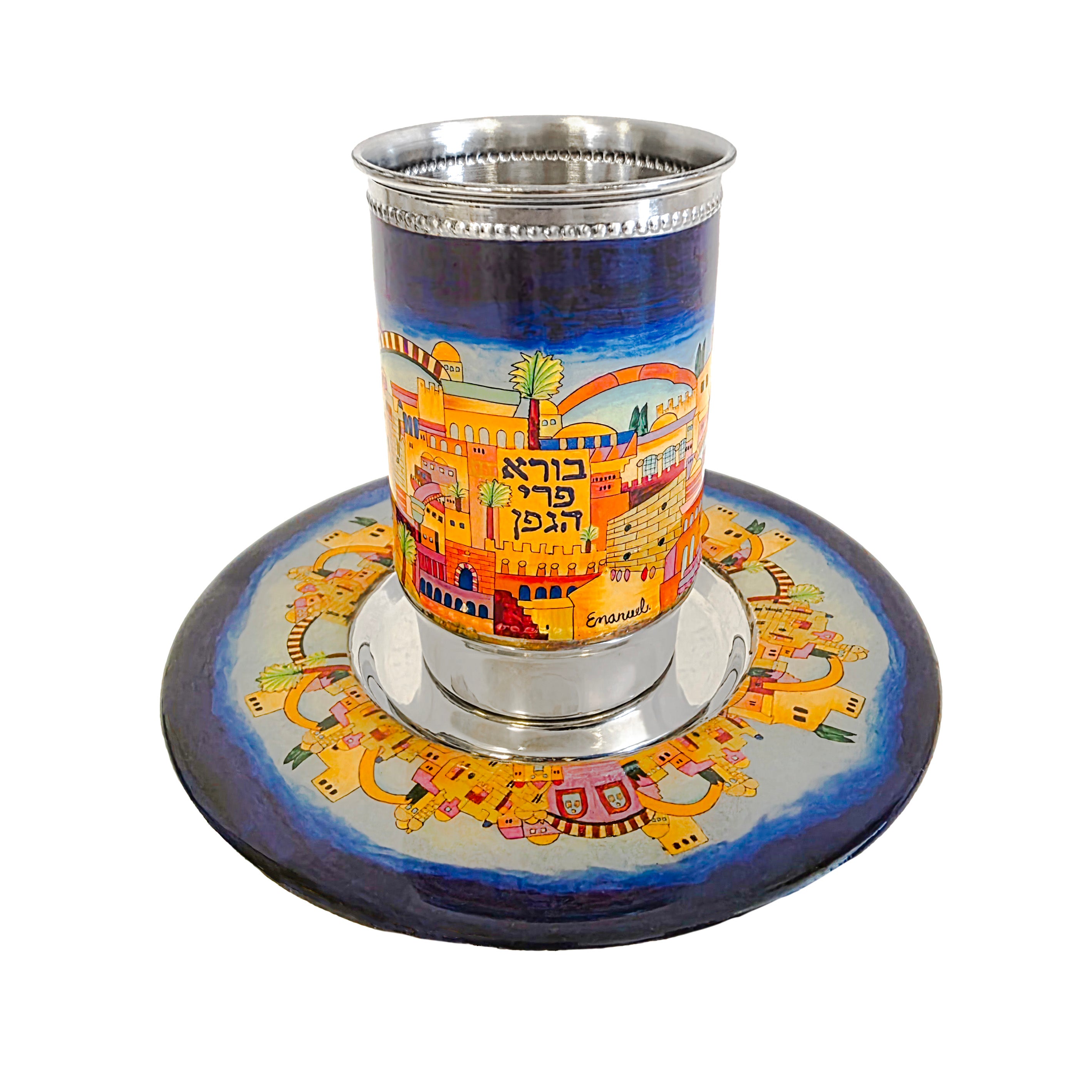 Metal Kiddush Cup and Plate W/ Design (EM-CZ)