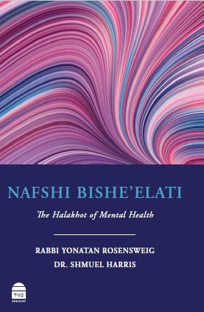 Nafshi Bishe'elati, The Halakhot of Mental Health, Rosenzweig, Harris (BKE-NFBS)