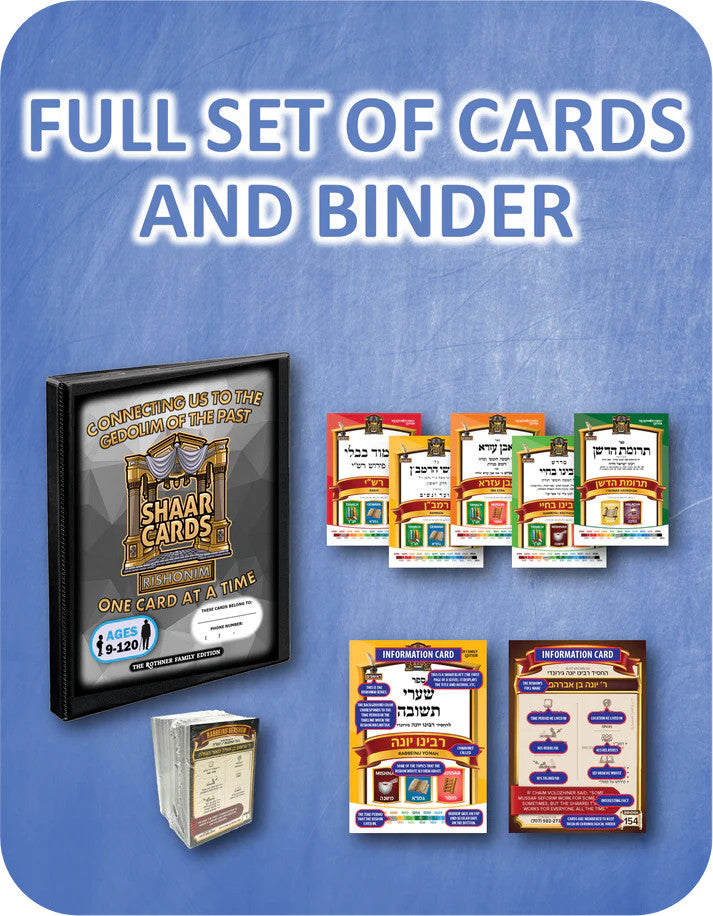 Shaar Cards Binder Set-144 Cards-Rishonim (GM-SHCDRS)