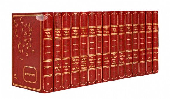 כל כתבי האר"י ז"ל 15 כרכים (BK-KAR3)