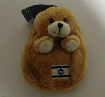 Teddy Bear Change Wallet & Key Chain Israel Theme (13974)