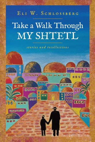 Take A Walk Through My Shtetl P/B-Eli W. Schlossberg (BKE-TAWTMS)
