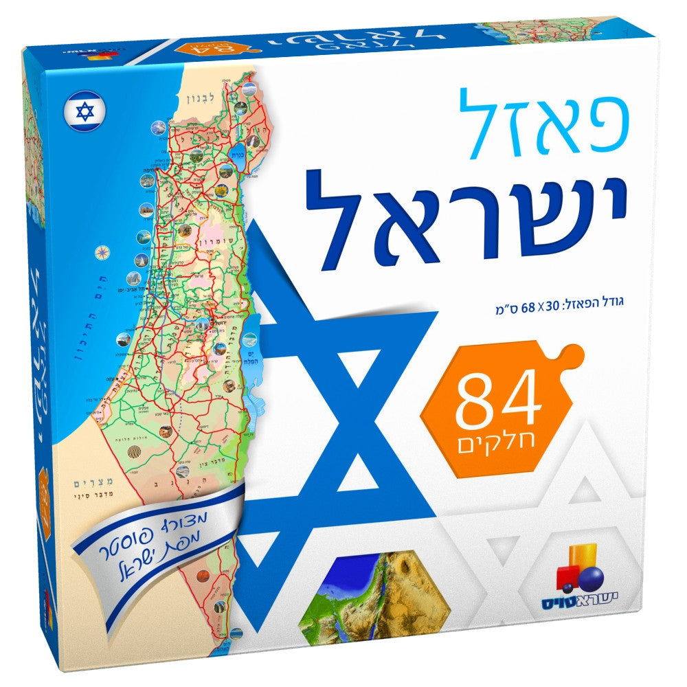 Map of Israel Puzzle 84Pc. פאזל מפת ישראל HEBREW P7558 (GM-P955)