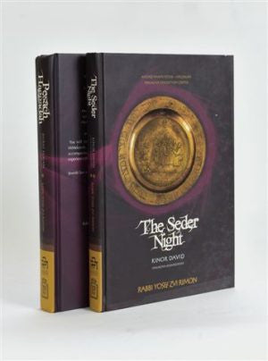 Seder Night /Pesach Haggadah 2vol. Slipcases Rabbi Yosef Zvi Rimon (BKE-HSPRMN)