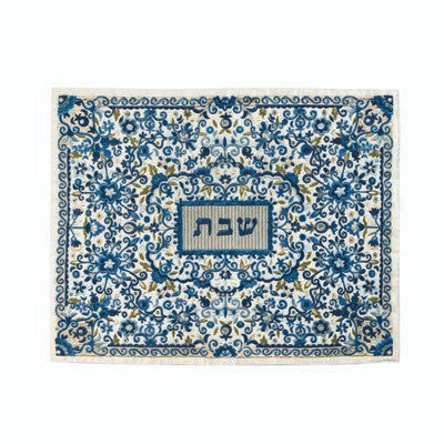 Full Embroidered Challah Cover Blue (EM-CMC2)