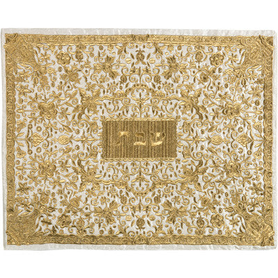 Full Embroidered Challah Cover Gold (EM-CMC5)