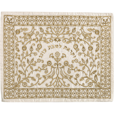 Machine Embroidered Challah Cover Paper Cut GOLD (EM-CME17GL)