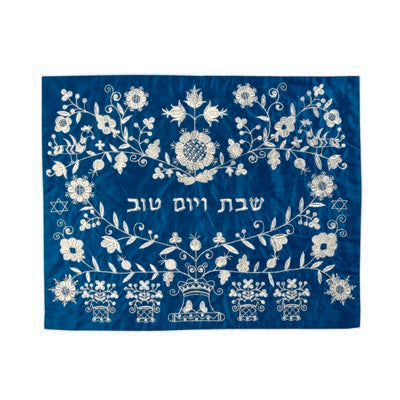 Emanuel Embroidered Chala Cover Oriental Blue (EM-CME11BS)