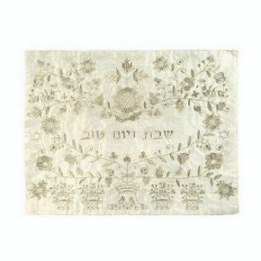 Emanuel Embroidered Challa Cover Oriental Silver (EM-CME11S)