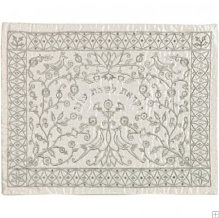 Machine Embroidered Challah Cover Paper Cut SILVER (EM-CME-17S)