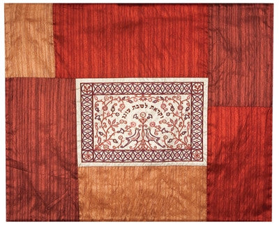Emanuel Shabbat Hot Plate / Plata Cover Red (EM-PCB2)