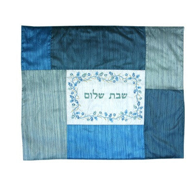 Emanuel Shabbat Hot Plate / Plata Cover Shabbat Shalom Blue (EM-PCE3)