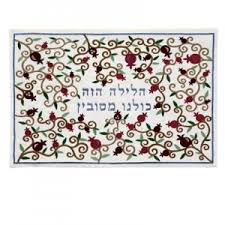 Emanuel Leaning for Seder Pillow cover (EM-PME10)