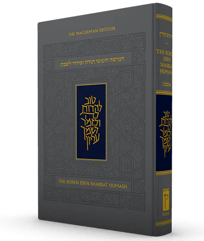 The Koren Eden Shabbat Chumash H/E Personal Size ( BK-TKESCP)