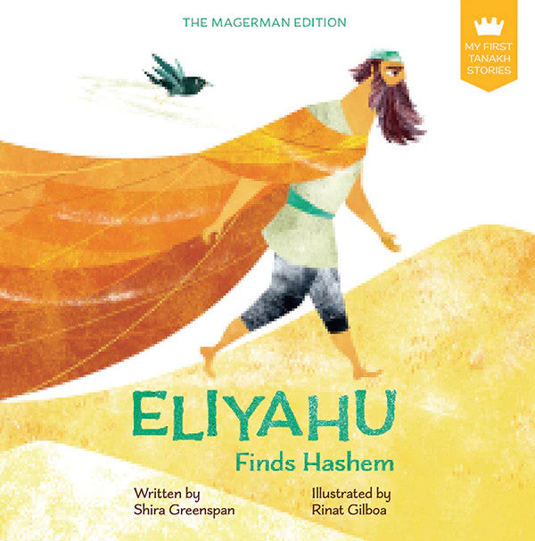 My First Tanakh Stories: Eliyahu-Paperback (BKC-MFTSE)