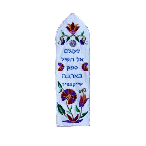 LiOlam Lo Tatil Embroidered Bookmark