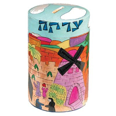 Yair Emanuel Round Tzedakah (Charity) Box -Jerusalem TZR-4