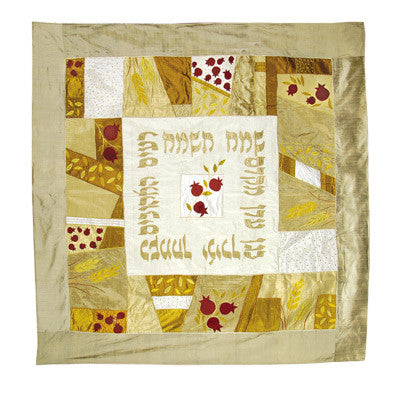 Pomegranate Raw Silk Chuppah ( EM-HP2 )