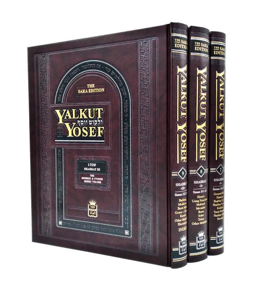 ילקוט יוסף Yalkut Yosef H/E Shabbat 3 Vol. Set (BKE-YY789)